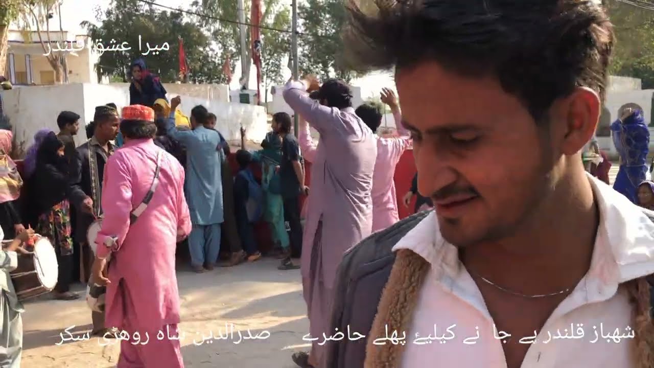 قلندر شهباز پے جانے کے پهلے سلامی ایک دهمال لگانا ضروری هے