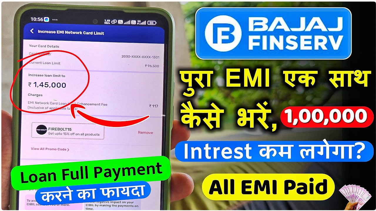 Bajaj Finance Full Payment Kaise Kare ✅ | Bajaj Finserv Foreclosure | Bajaj Finance Loan Close Kare?