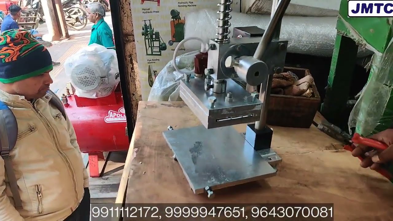 Embossing Machine | Leather Embossing Press | Embossing Machine