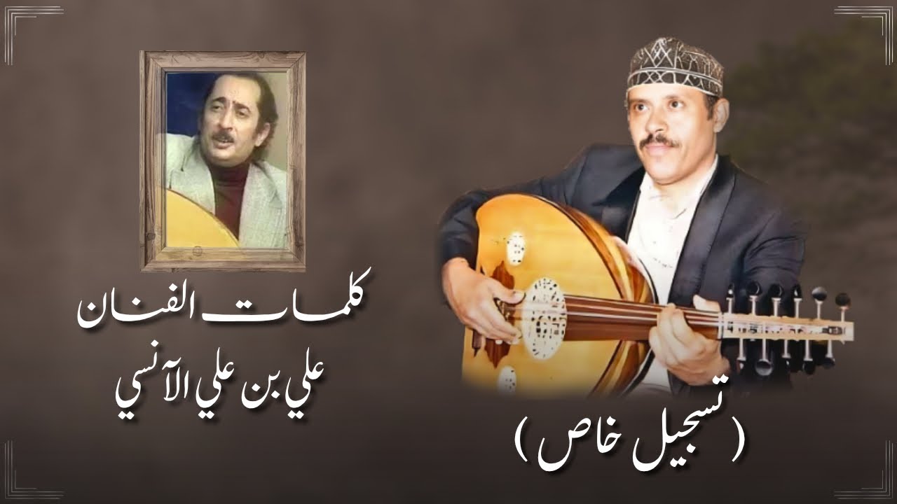 ايوب طارش - لك يا أمير الجمال يابو العيون الكحيله | تنشر لأول مره