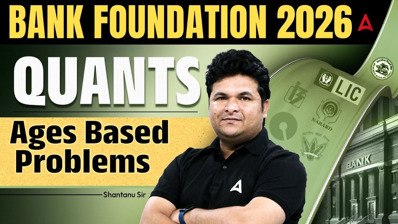 Bank Exams 2026 Quants | Age Based Problems | Bank Foundation 2026 | Quants By Shantanu Shukla
