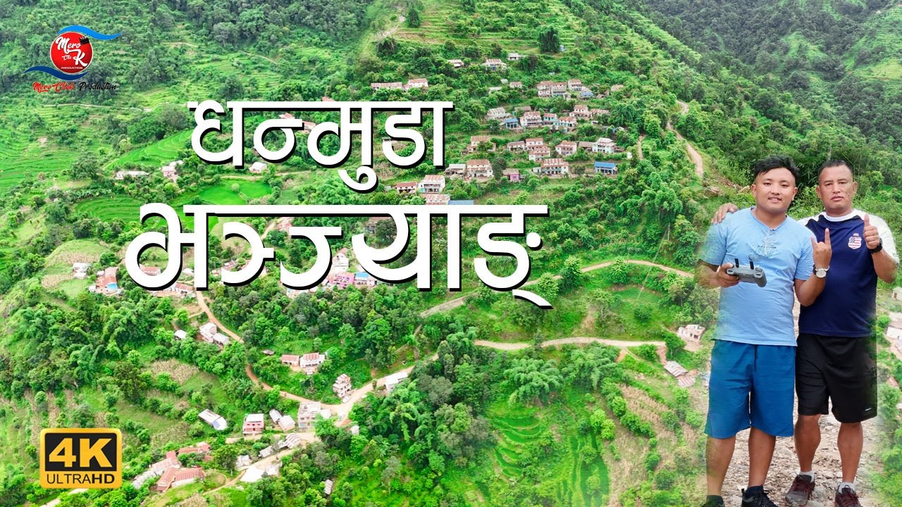 DHANMUDA | BHANJYANG | Drone Footage | 4K