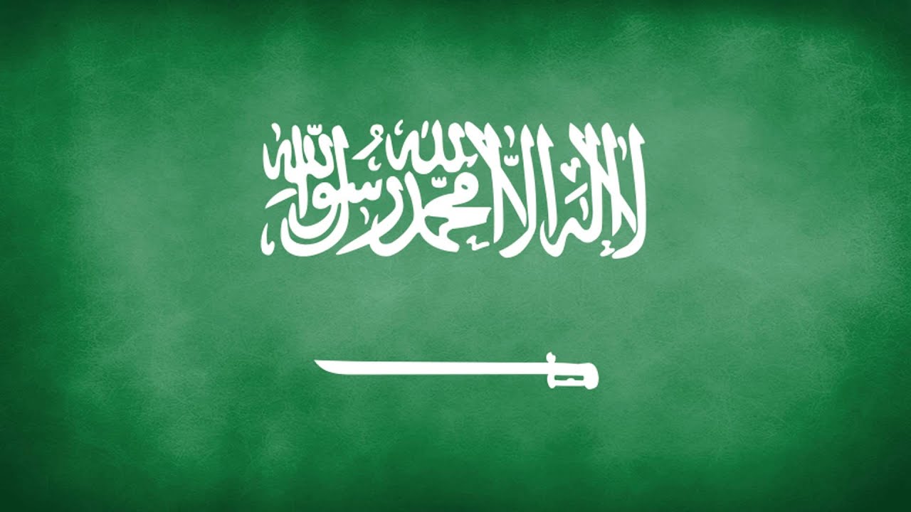 Saudi Arabia National Anthem (Instrumental)
