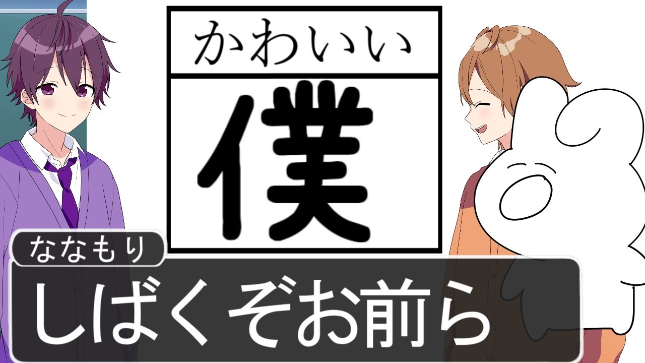 【P丸様コラボ】ついに珍回答にあいつがやってきたぞＷＷＷＷＷＷＷＷＷＷＷＷＷ【すとぷり】【アニメ】【遠井さん】