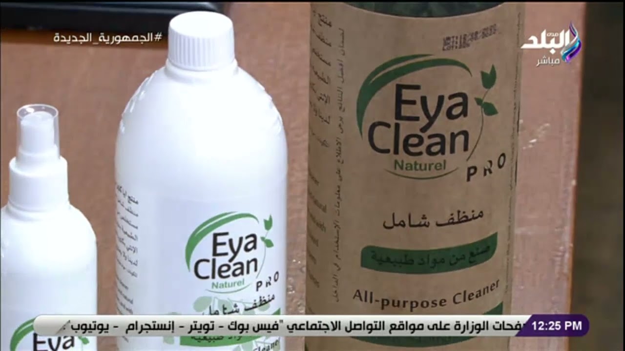 الأكل مايحلاش منغير الشوربة.. طريقة عمل شوربة السبانخ مع الشيف توتا مراد