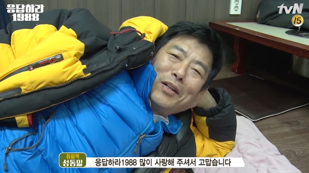 [메이킹필름] 응팔 제작진들이 너무 편해져서 자세도 편해진 성동일