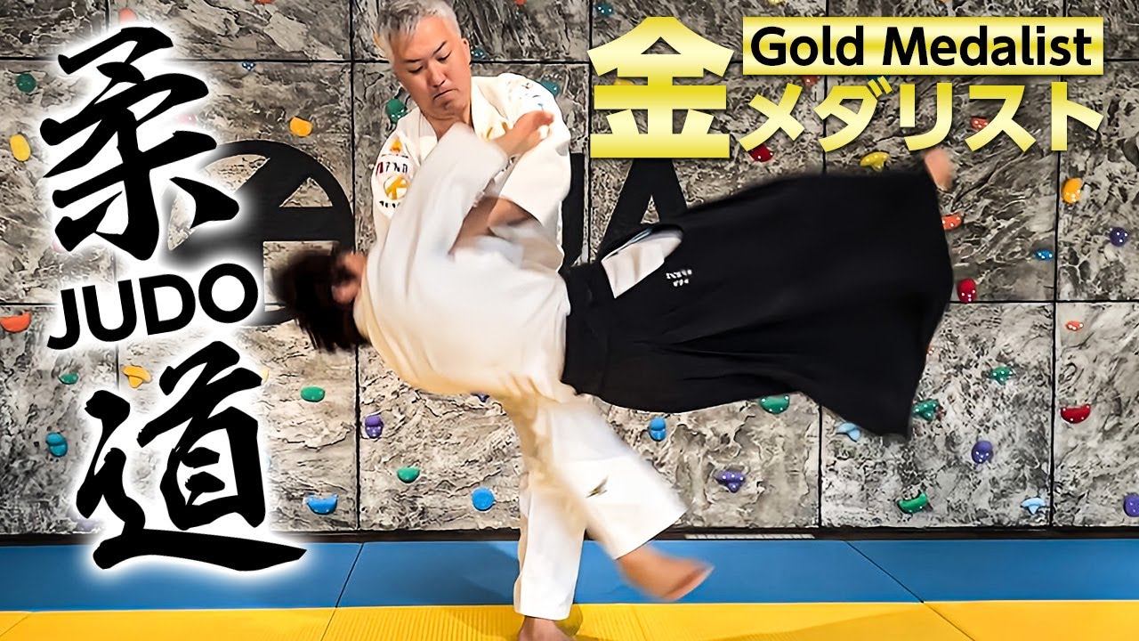 Judo gold medalist throws Aikido master