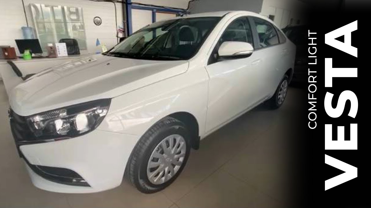 ОБЗОР LADA VESTA 2022 COMFORT LIGHT