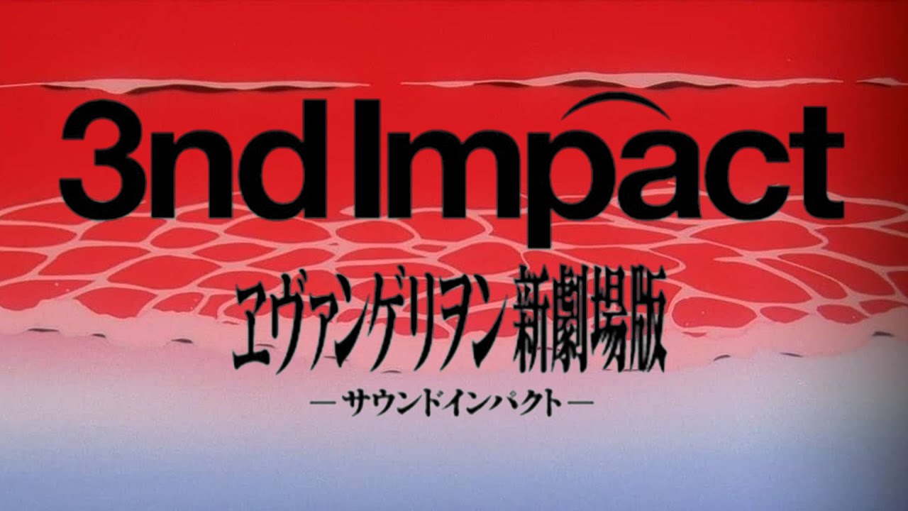 Suda51's Japan Only Evangelion Game