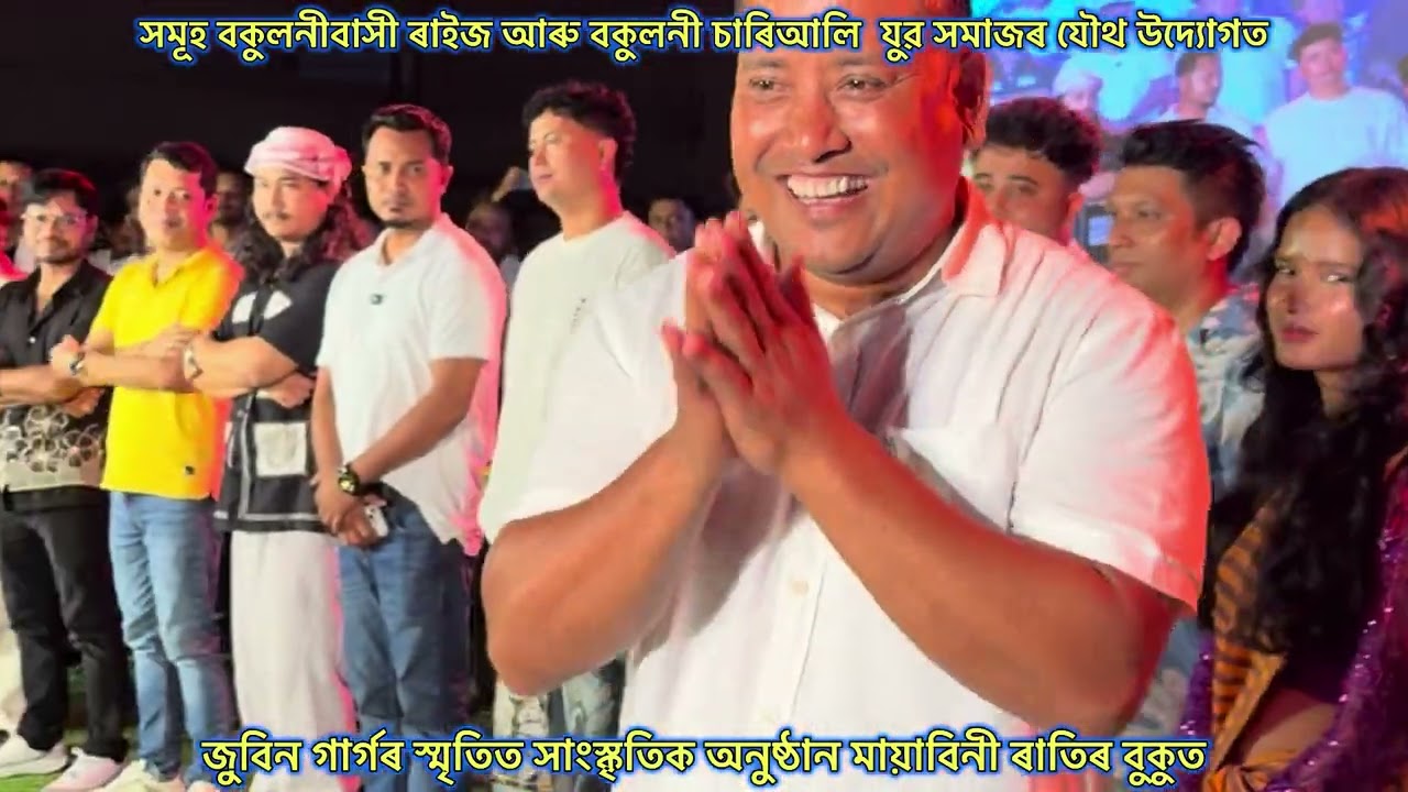 Bokuloni Chariali 🔥🔥 the humming king of world Zubeen Garg programme 