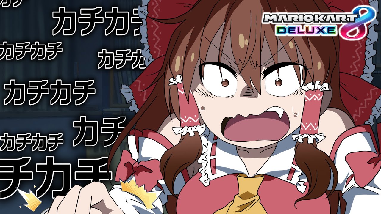 カチカチカチカチカチカチカチカチカチカチカチカチカチカチカチカチカチカチカチカチカチカチカチカチカチカチカチカチカチカチカチカチカチカチ