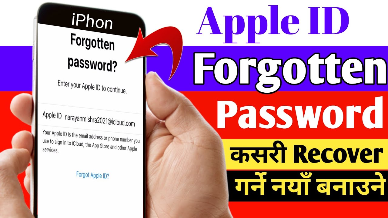 Forgot Apple ID Password | How to Recover Apple id Password? iPhone Ko Bhuleko Password Reset Kasari