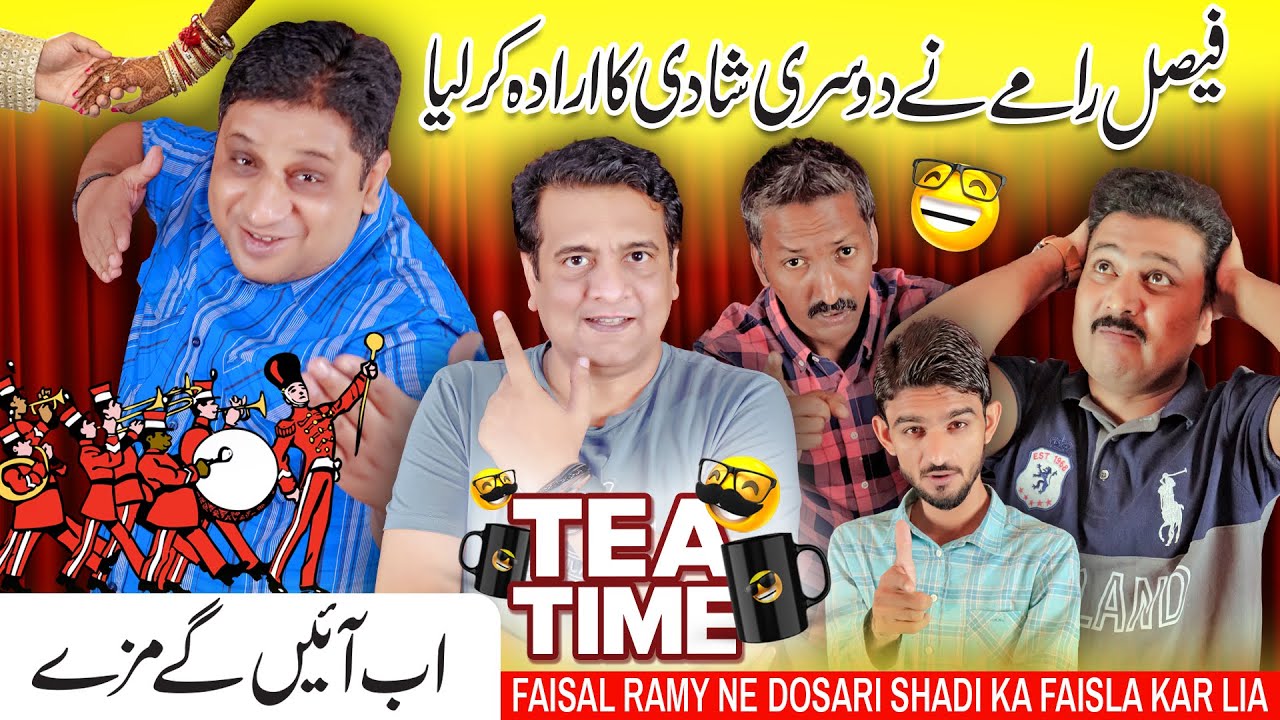 2nd Marriage of Faisal Ramay in Tea Time with Sajjad Jani