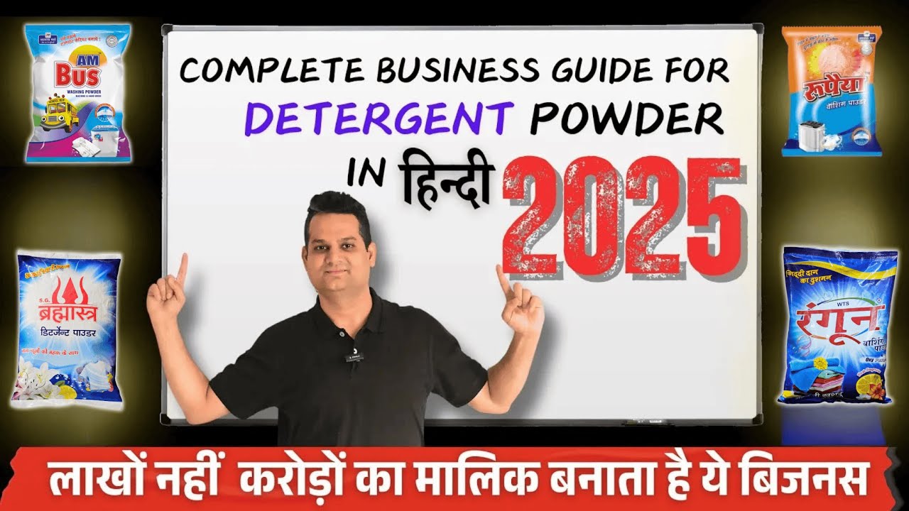 COMPLETE GUIDE FOR DETERGENT POWDER BUSINESS 2025
