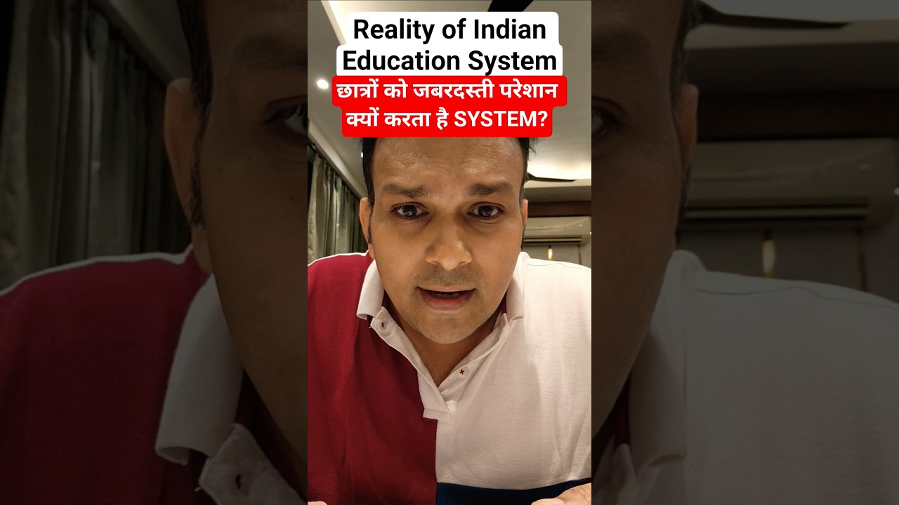 why indian education system is against indian students? Gyan sir analysis #viralvideo #india #news