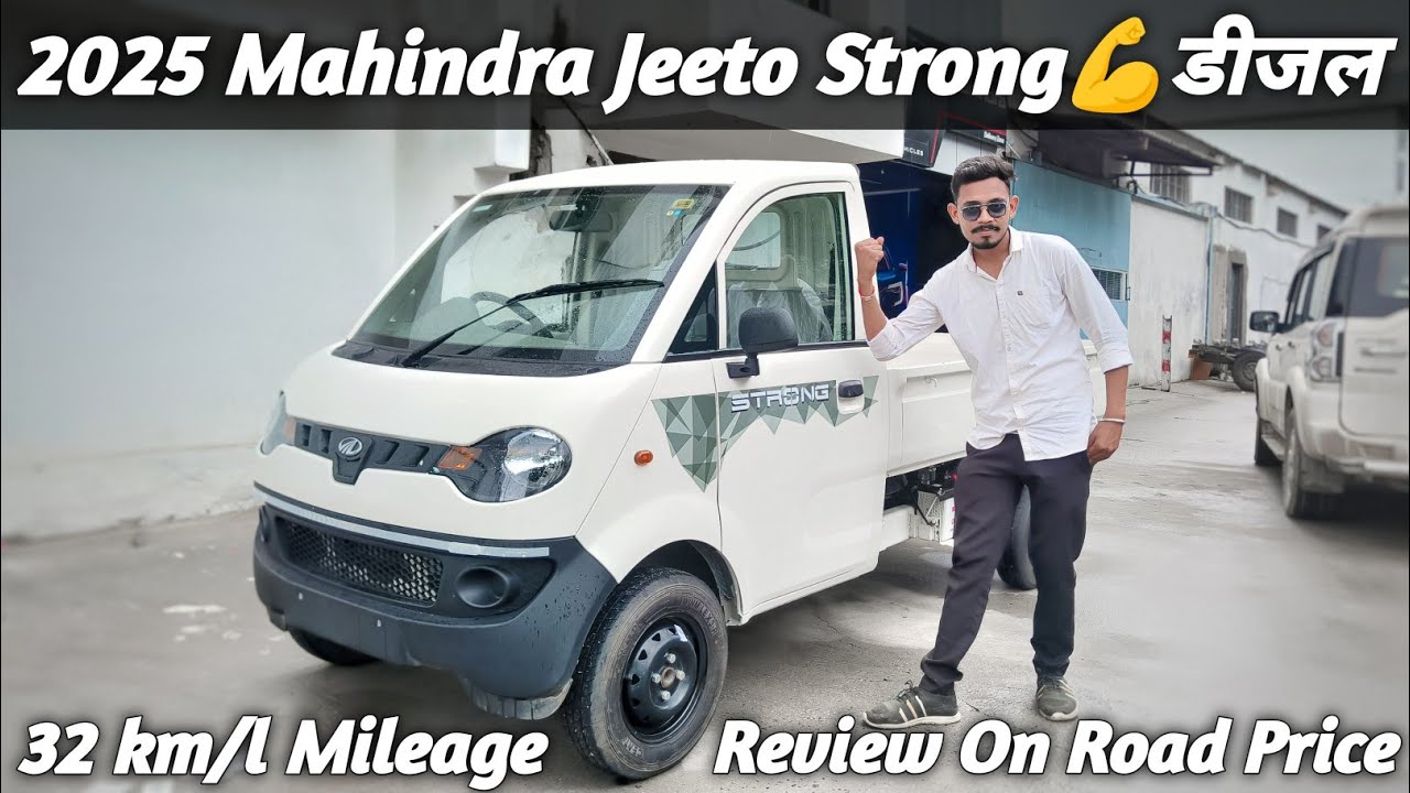 2025 Mahindra Jeeto Strong💪डीजल || On Road Price Mileage Payload Details Review ||