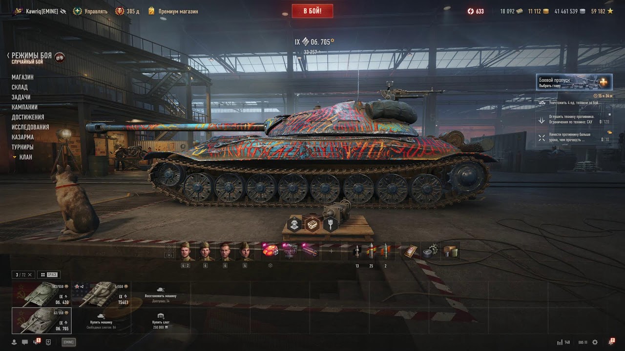 world of tanks rtx 4070 ti