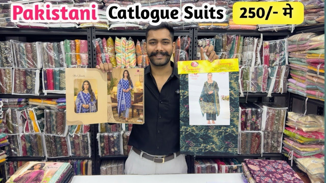 Premium Pakistani Catalogue Suits Get 250/- Rupees | Cotton Suit Manufacturer | Catalogue Suits