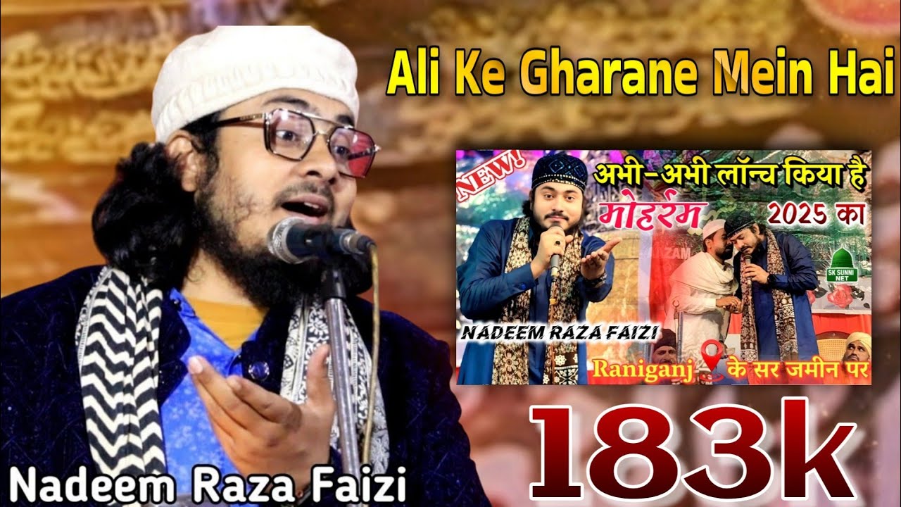 Nadeem Raza Faizi Viral Naat Sharif || Ali Ke Gharane Mein Hai 2025 Ka Kalam Nadeem Raza✓