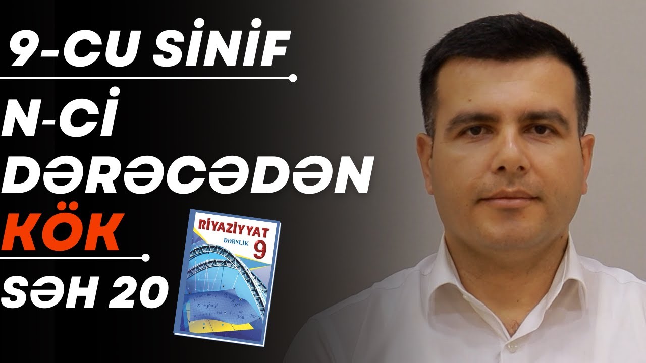 Riyaziyyat - 9-cu sinif - n‐ci dərəcədən kök -səh 20