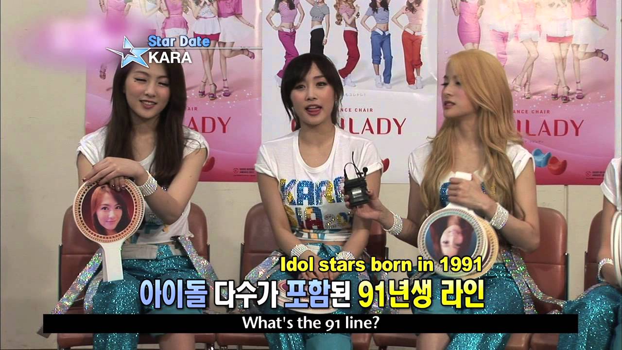 [Star Date] KARA's Japan Concert!