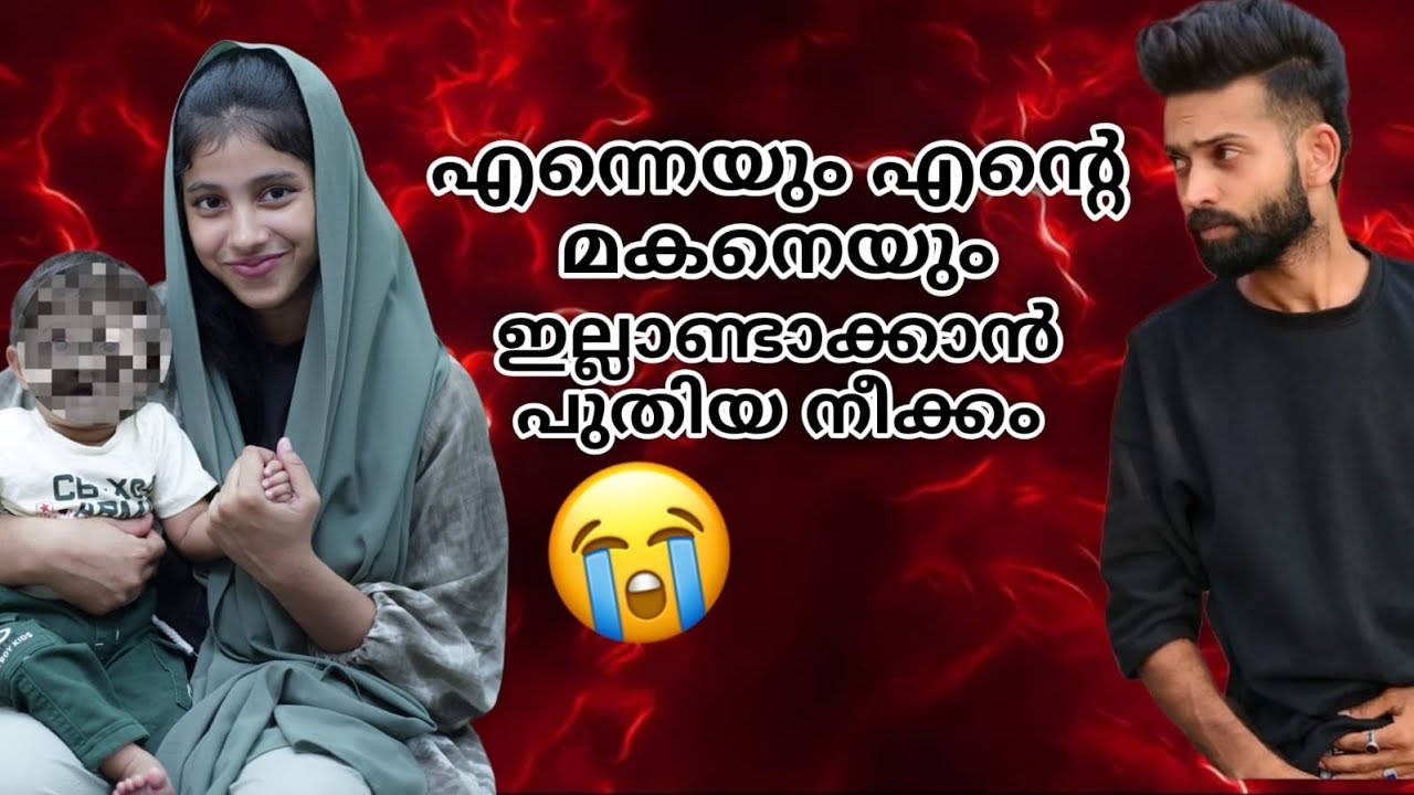 ഫസ്മിനയും മഹനാസും കൂട്ടവും തല്ലി അവനെ കൊണ്ട് പറഞ്ഞു പറയിപ്പിച്ചു😡
