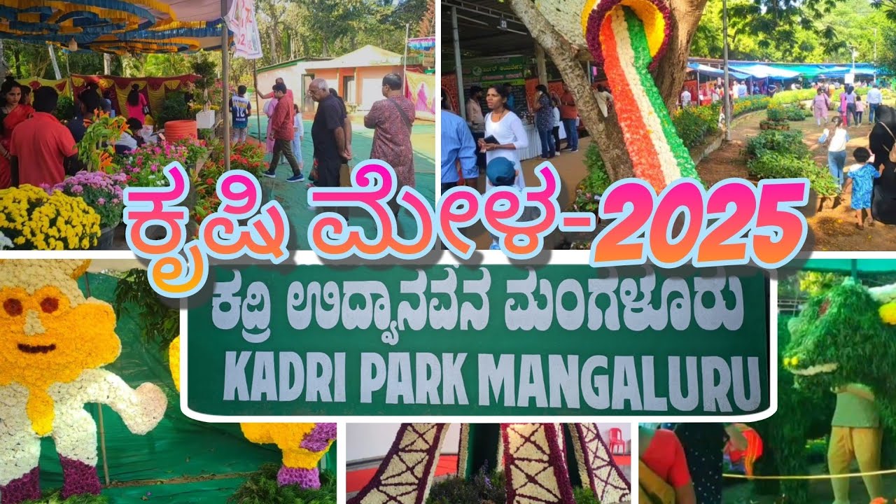 Mangalore's BIGGEST Krishi Mela 2025 at Kadri Park!