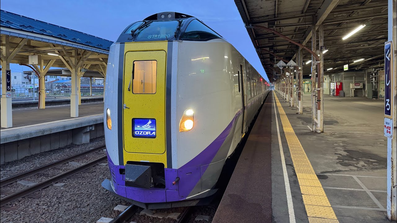 【夜汽車】釧路発 札幌行き　特急おおぞら１２号　右側車窓　25.5.18