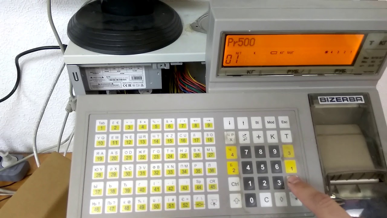 Bizerba BC II 800 настройка даты и времени