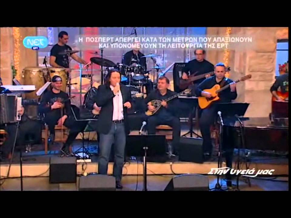 Κάπου θα βρεθούμε - Γιάννης Κότσιρας