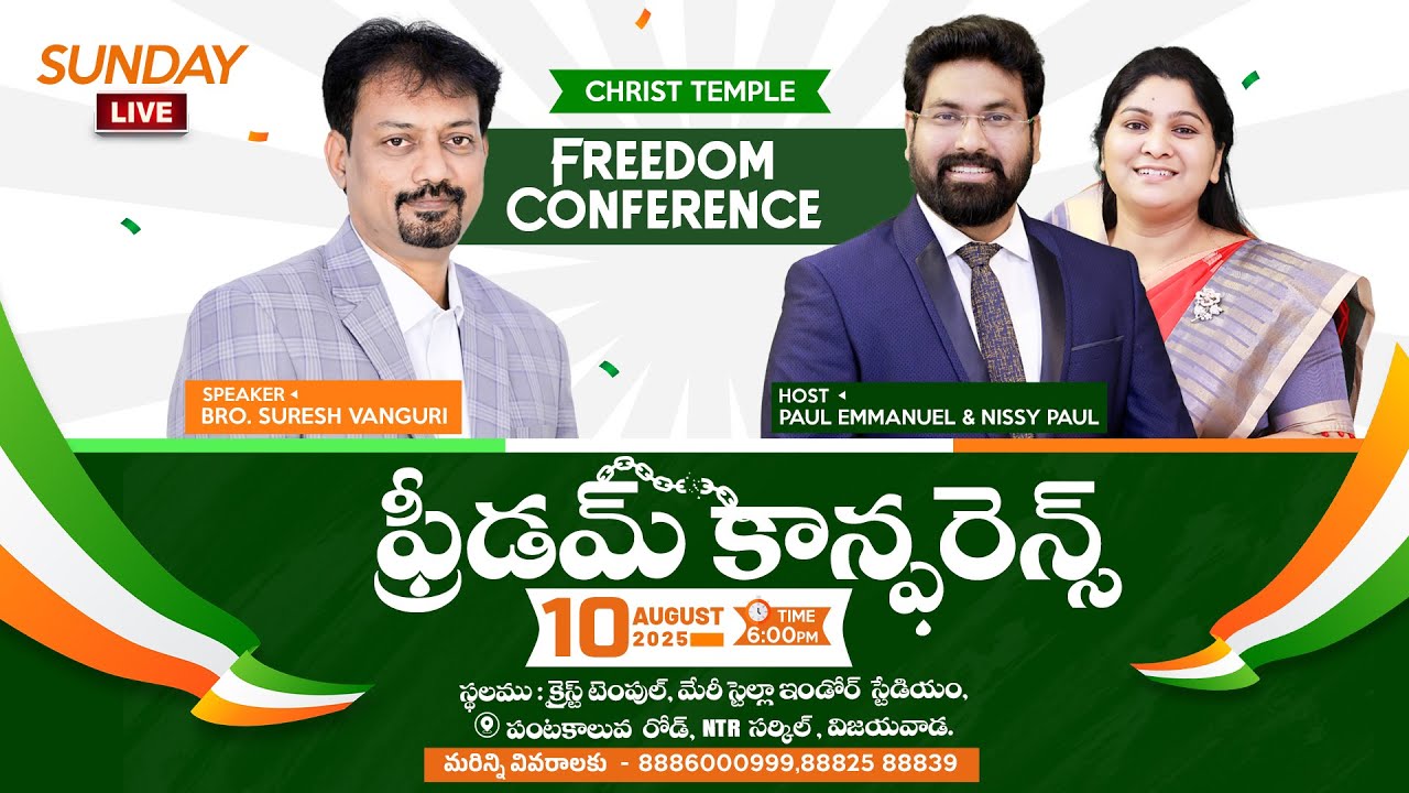 Freedom Conference 2025 || August 10th | Paul Emmanuel | Suresh Vanguri | Nissy Paul |#paulemmanuel