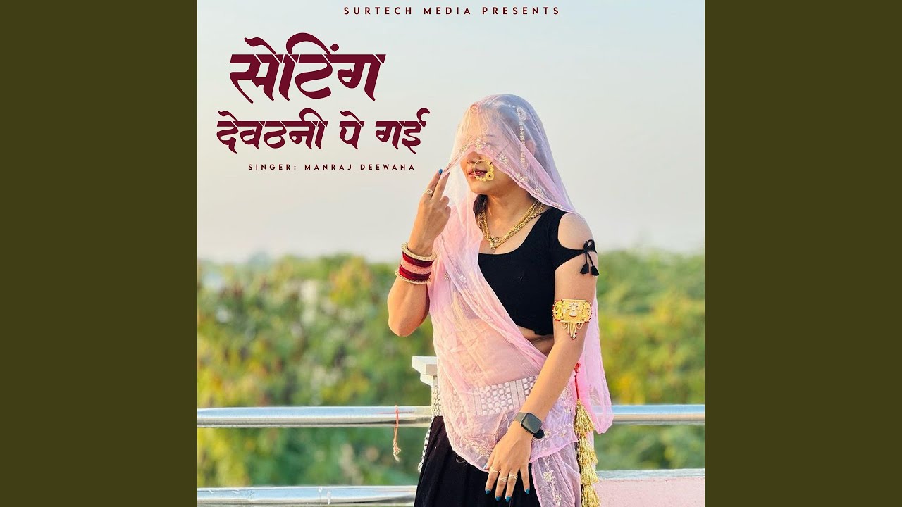 Setting Devthani Pe Gayi