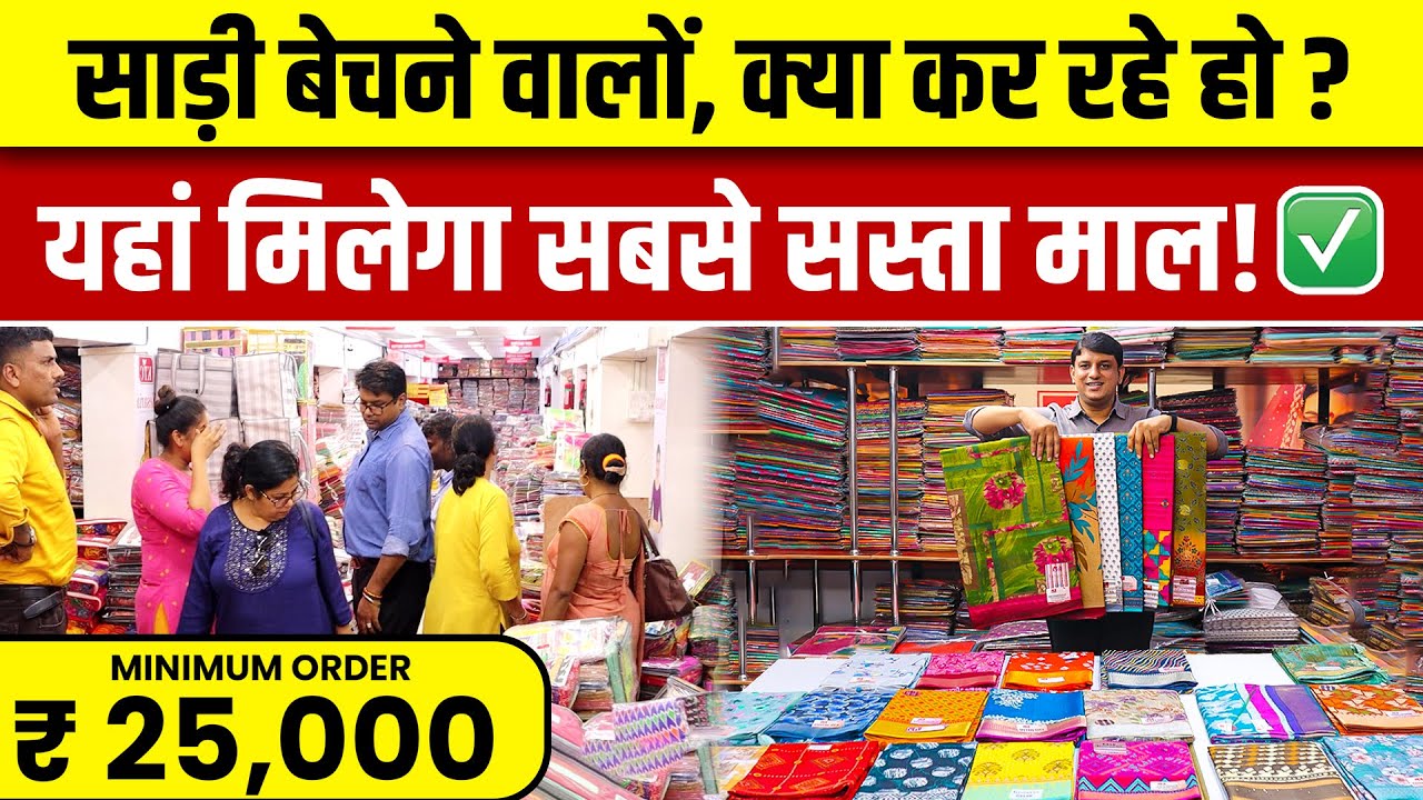 Trending Cotton Saree Collection for Summer | Biggest Cotton Saree Manufacturers in Surat #wholesale
