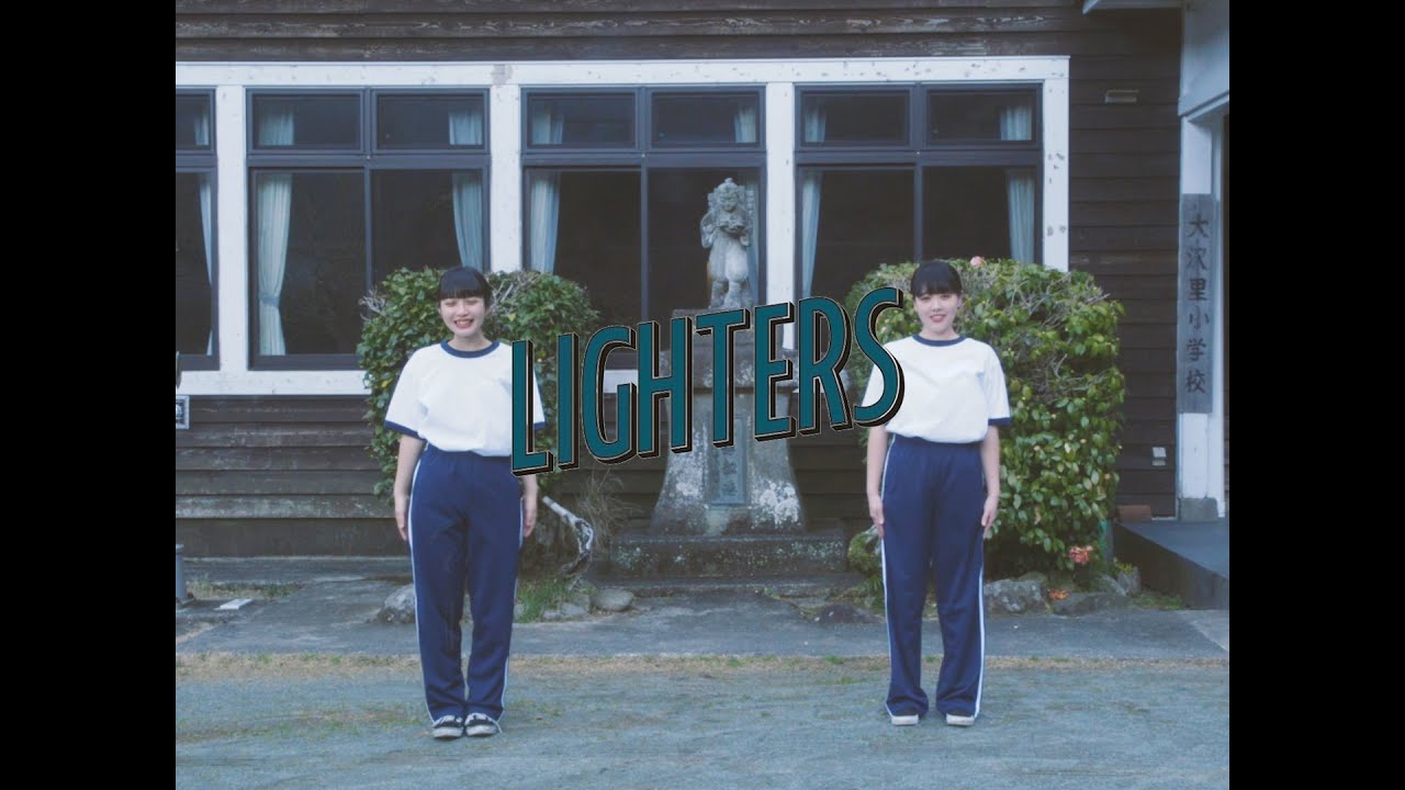 LIGHTERS - blue (Music Video)