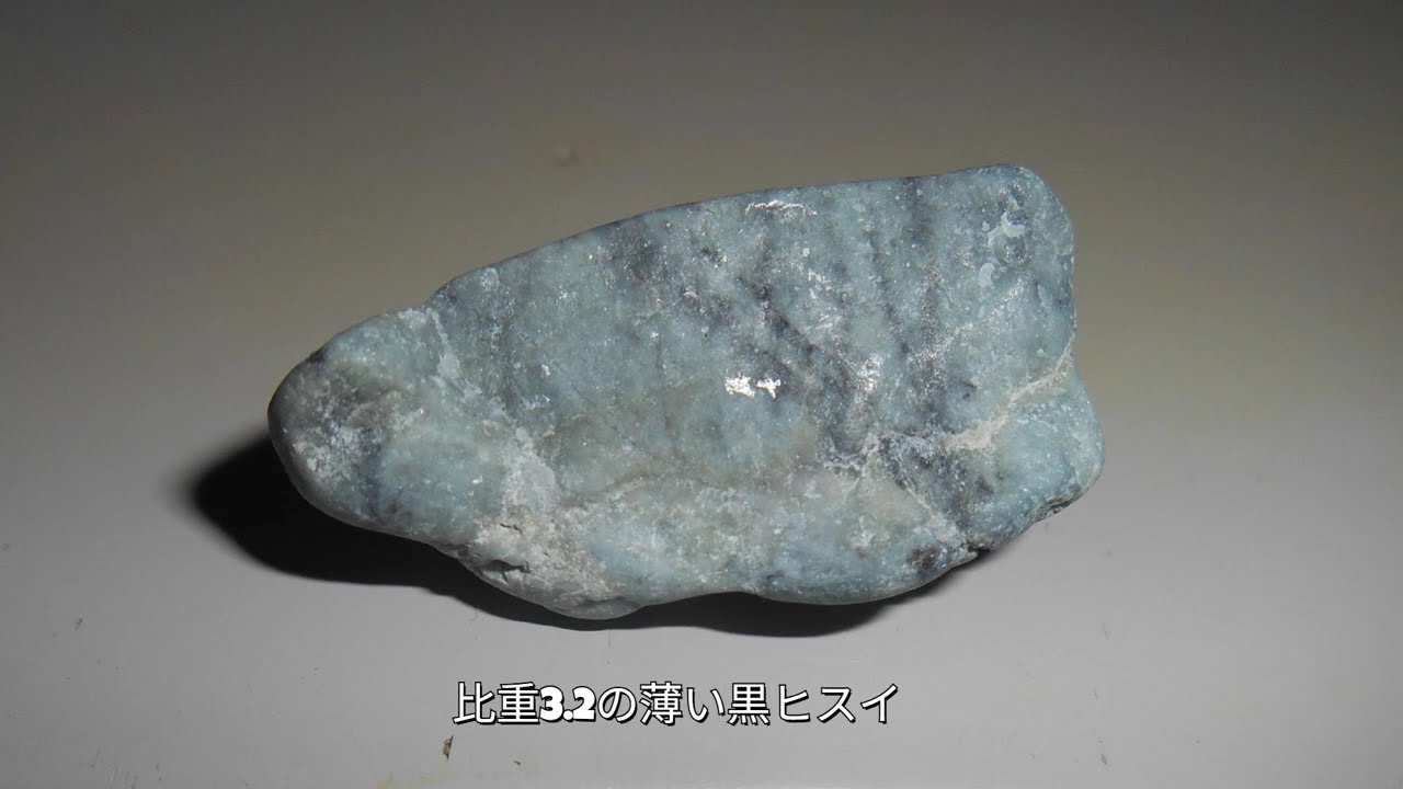 2025年10月21日から22日にヒスイ拾いに行きました