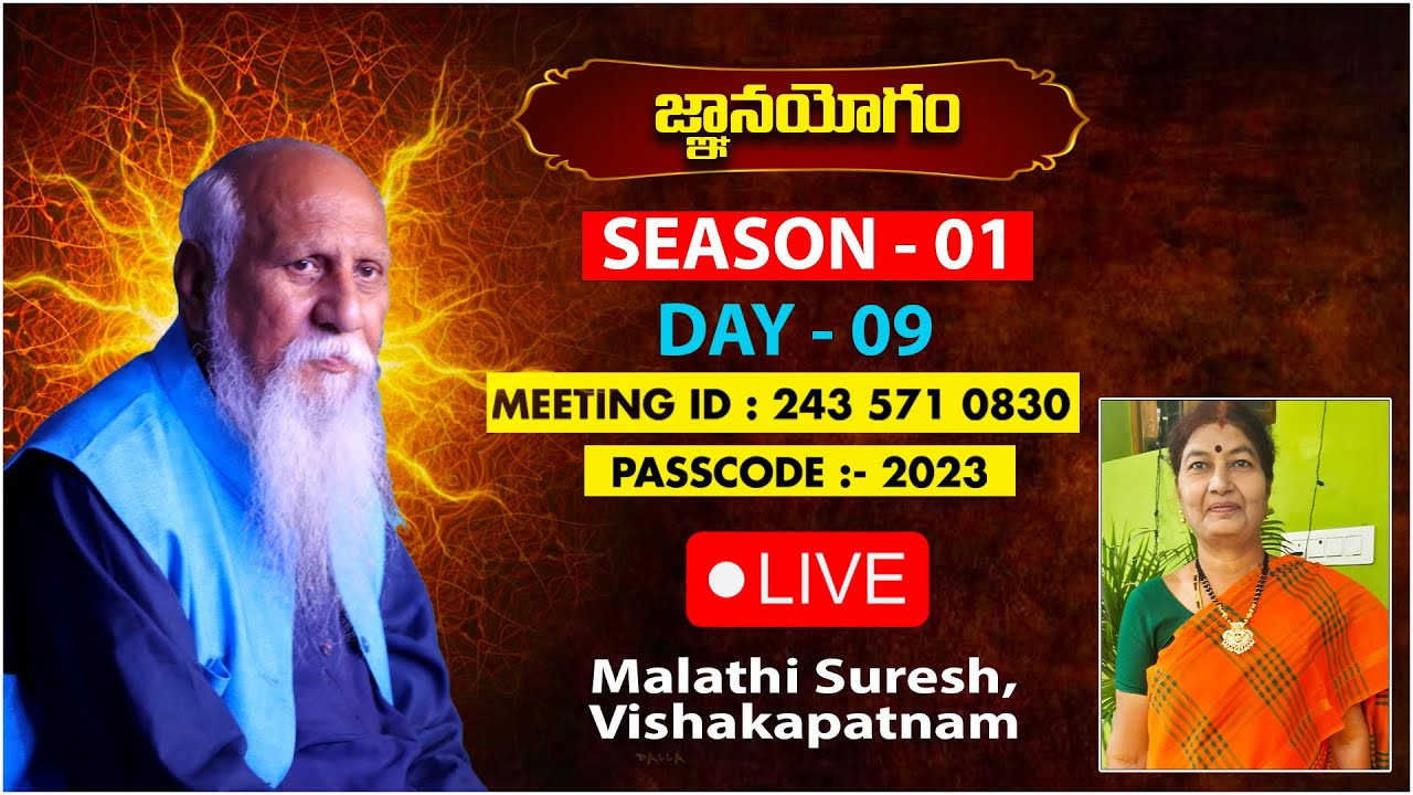 🔴Live: జ్ఞానయోగం |  Malathi Suresh  | SEASON -01 | Day 09 | PMC Digital