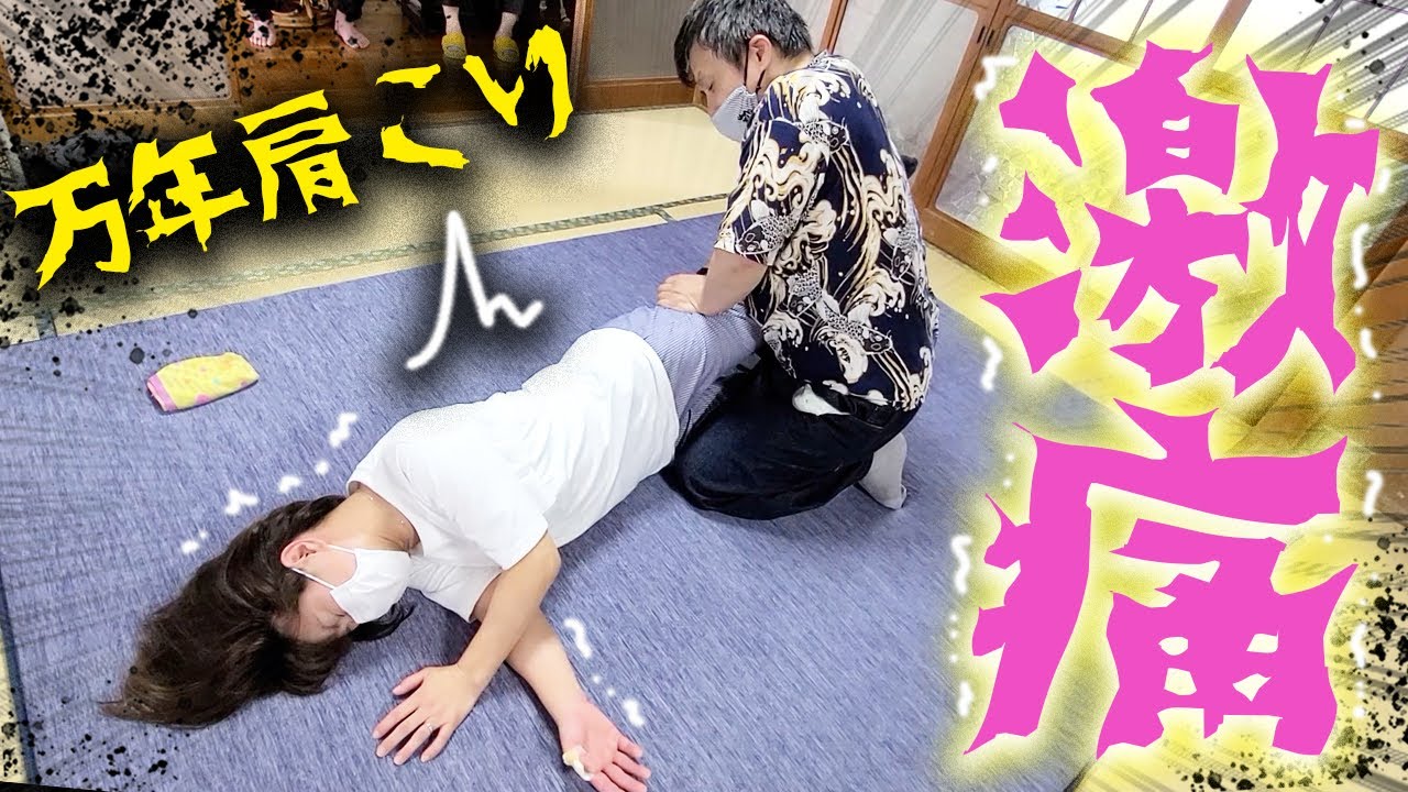【原因不明】糖質オフ、かなり気をつけた食生活なのにガチガチに固くなった内臓。全身癒着している女性
