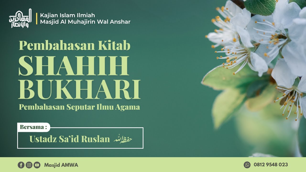 PEMBAHASAN SEPUTAR ILMU | KITAB SHAHIH BUKHARI | USTADZ SA'ID RUSLAN حفظه الله