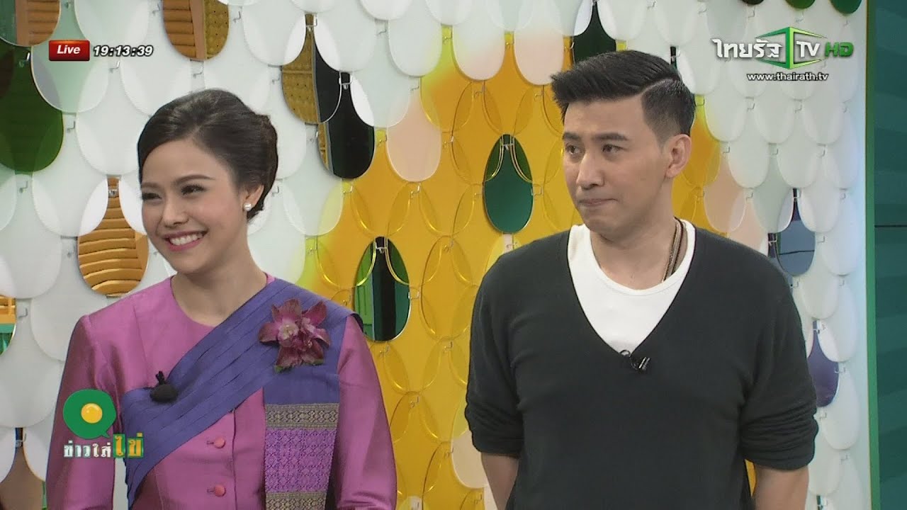 ข่าวใส่ไข่ : น้องน้ำตาล นางฟ้าการบินไทย | 20-07-58 | 3/3 |ThairathTV