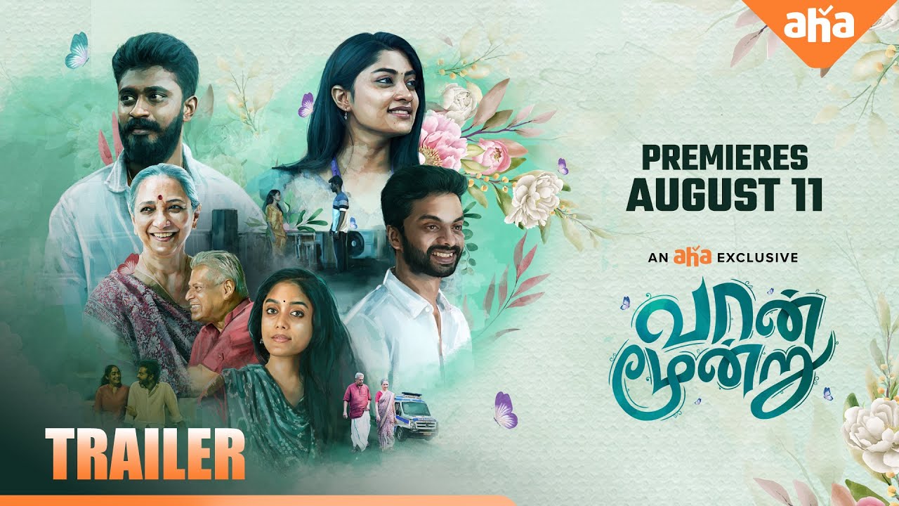 VAAN MOONDRU - Official Trailer | Ammu Abhirami, Aadhitya baaskar, Vinoth Kisan, Abhirami