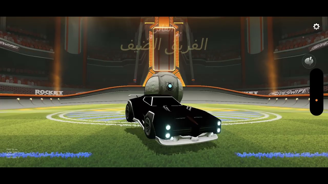 روكيت ليق 1v1 رانك