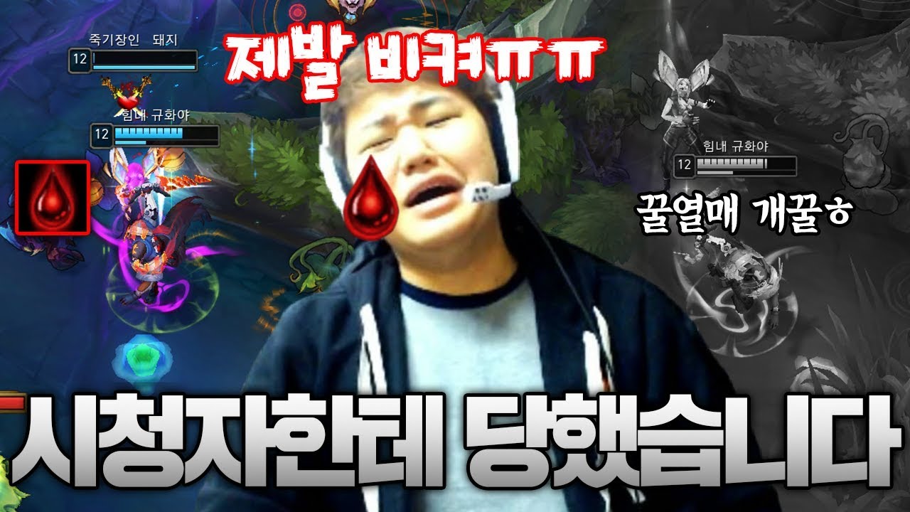 [LOL] [#3] 프레이 카이사 : 시청자한테 당했습니다_200101 PraY Kai'Sa