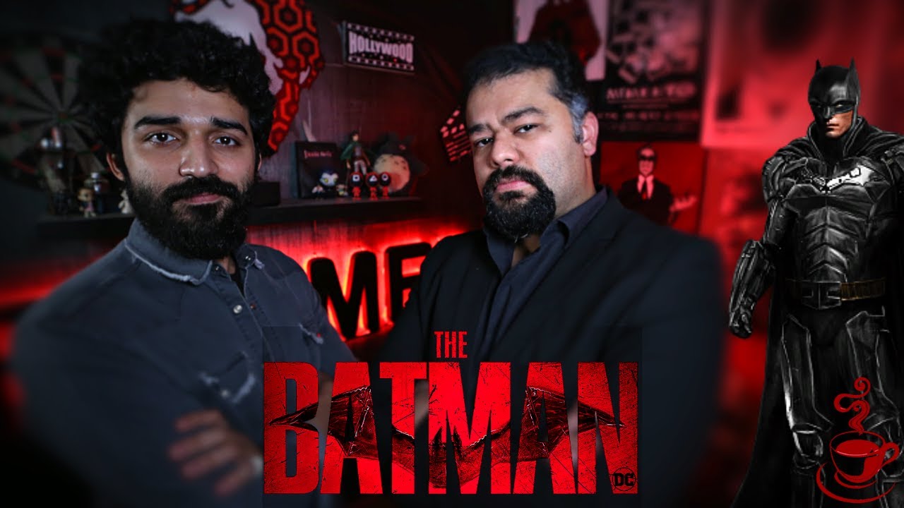 قهوة فيلمر | مع ابراهيم اللامي : تاريخ ومراجعة Filmmer Café | THE BATMAN