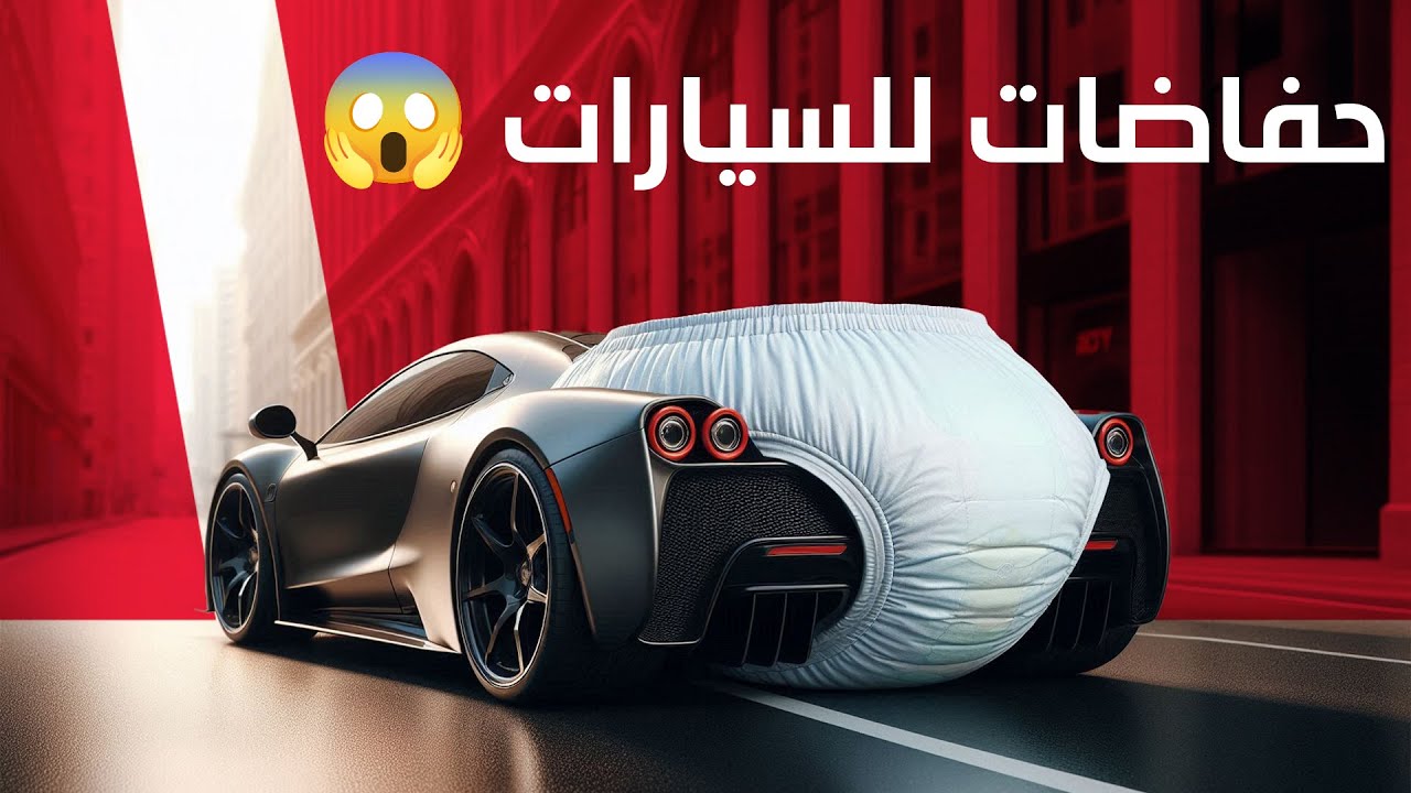 كلفة تعديل الجي تي ار - دردشة 171