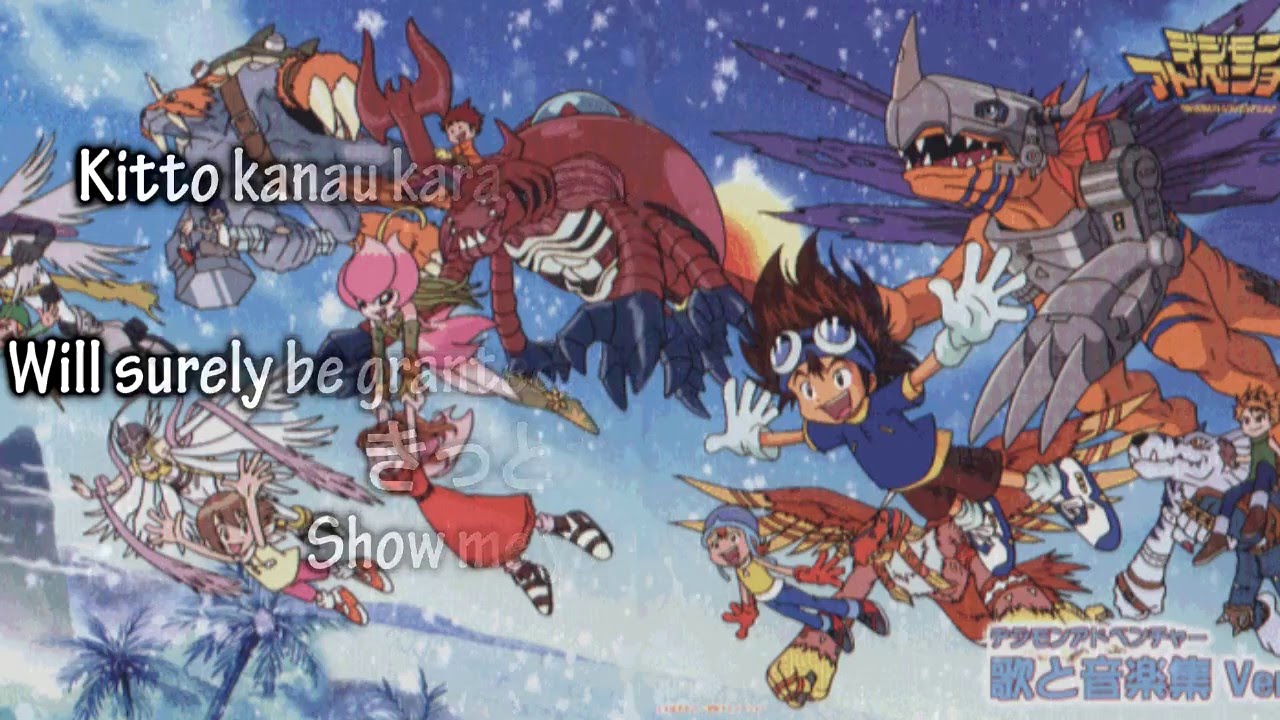 DIGIMON - Brave Heart - lyric english+japan