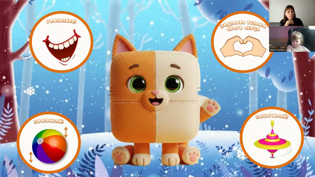 15.01.26 Мовл. р-к «Пригоди котика Квадратика», Малювання «Будинок для котика»