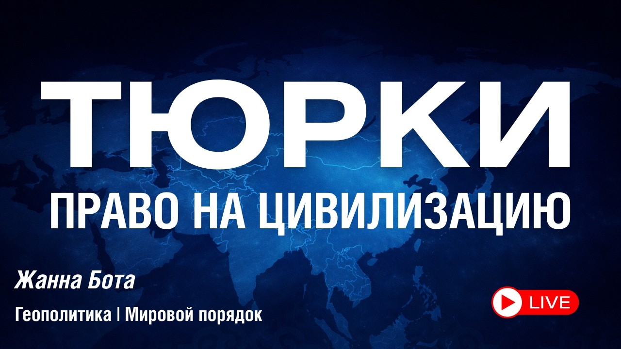 Парадокс тюрков — цивилизация есть, а языка описания нет