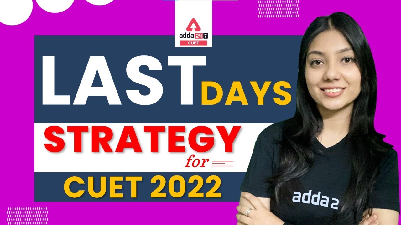 Last Days Strategy for CUET 2022 | CUET 2022 Preparation Strategy | CUET 2022 exam strategy