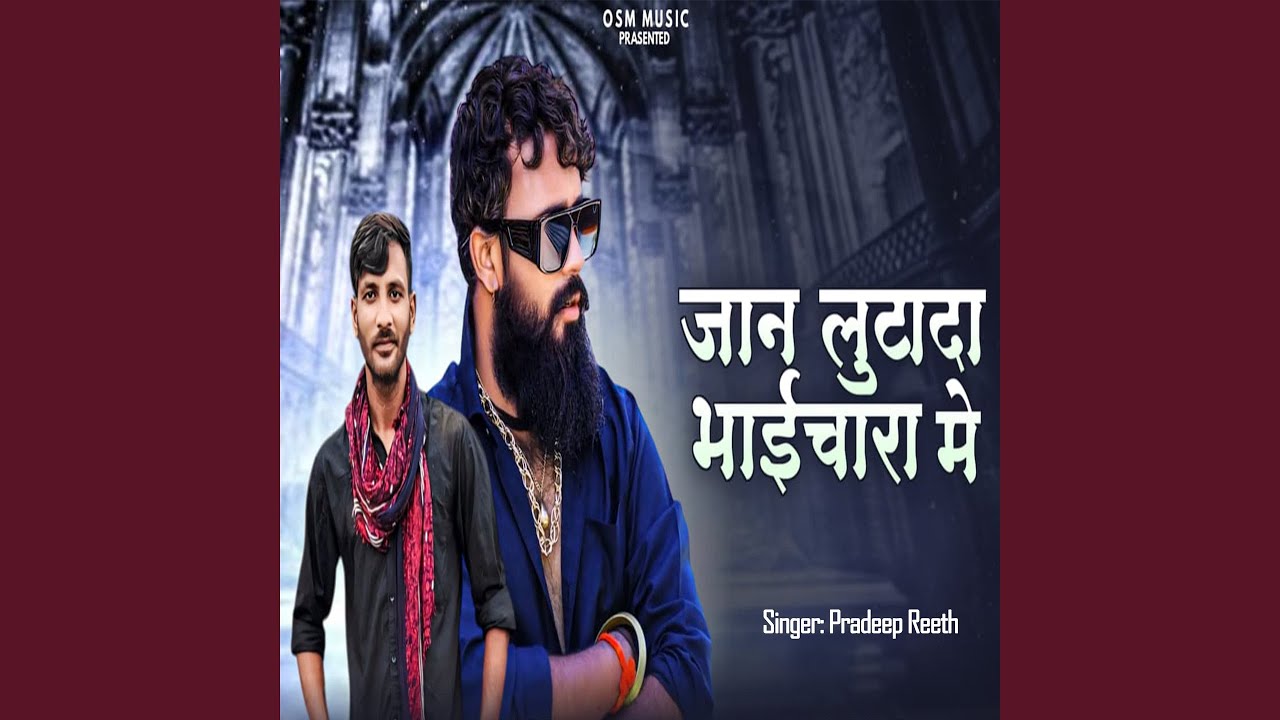 Jaan Lutada BhaiChara Me