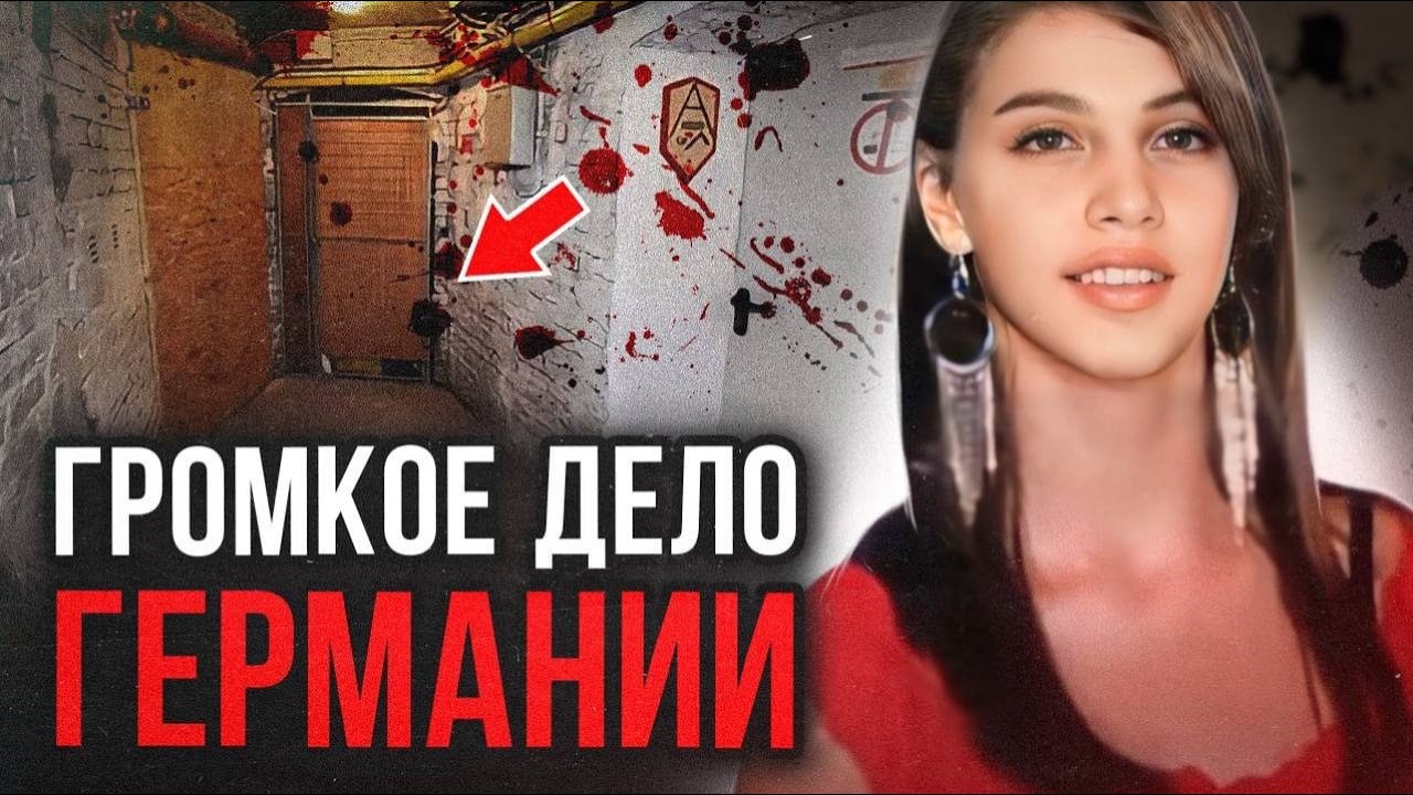 Не дошла до дома 200 метров! Дело Джорджины Крюгер. Тру Крайм истории